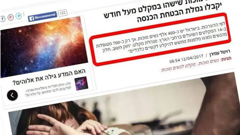 "400 אלף"?