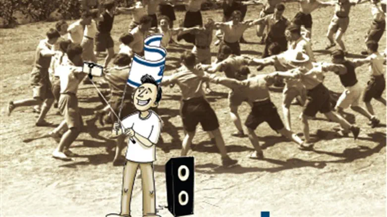 ולתפארת מדינת ישראל