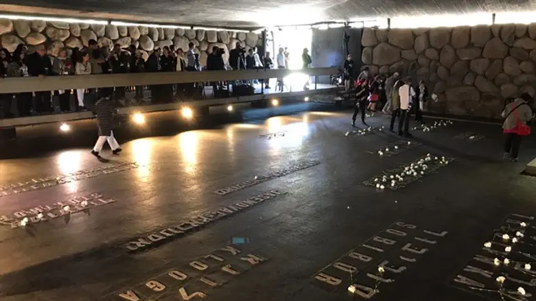 Yad Vashem
