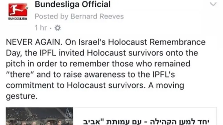 דף הפייסבוק של ליגת העל הגרמנית