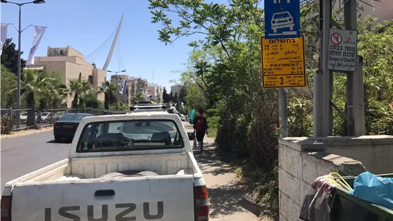 שלט יש, סימון כחול לבן - אין