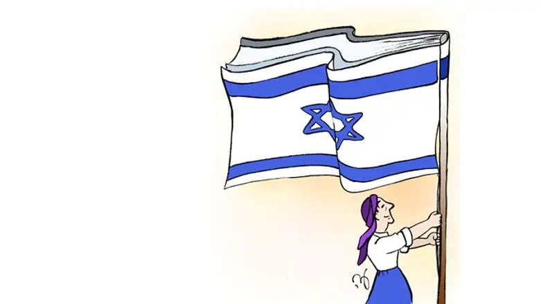 טיול של 67 שנה