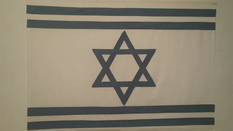 דגל ישראל הראשון שהונף