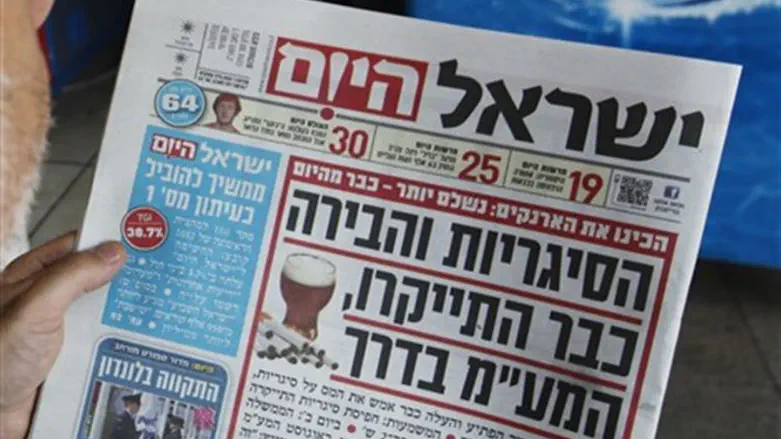 Israel Hayom