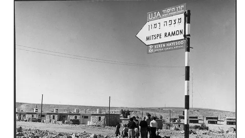 השאלות נשארות פתוחות. מתוך התערוכה 'הר החלומות'