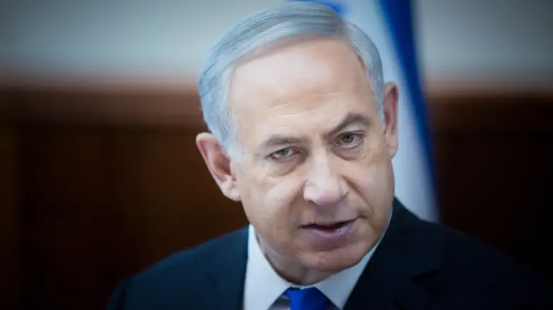 Binyamin Netanyahu