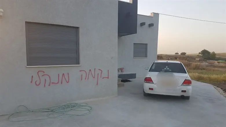 אחת הכתובות שרוססו בצפון