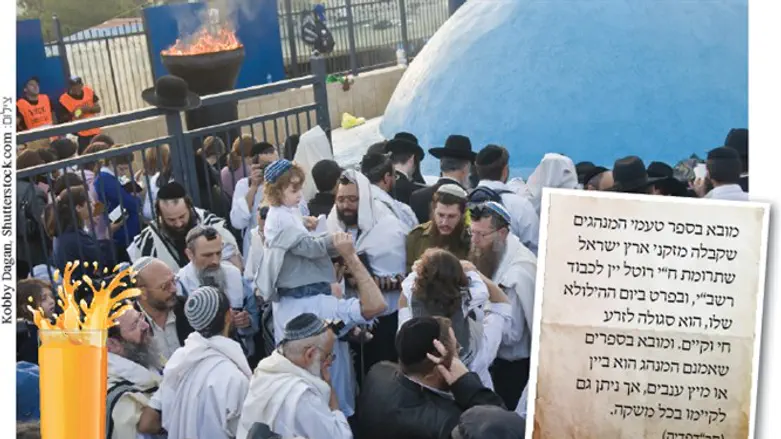 סגולה ידועה