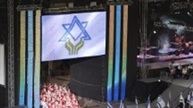 טקס פתיחת המכביה (ארכיון)