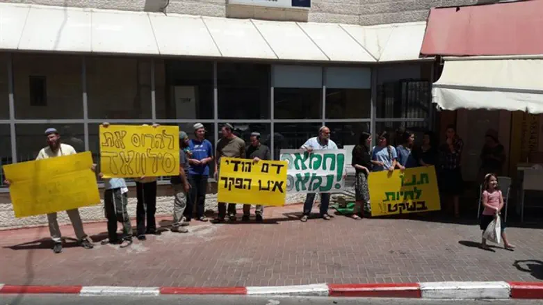 הפגנה נגד מעצר המתיישבים בשער בנימין