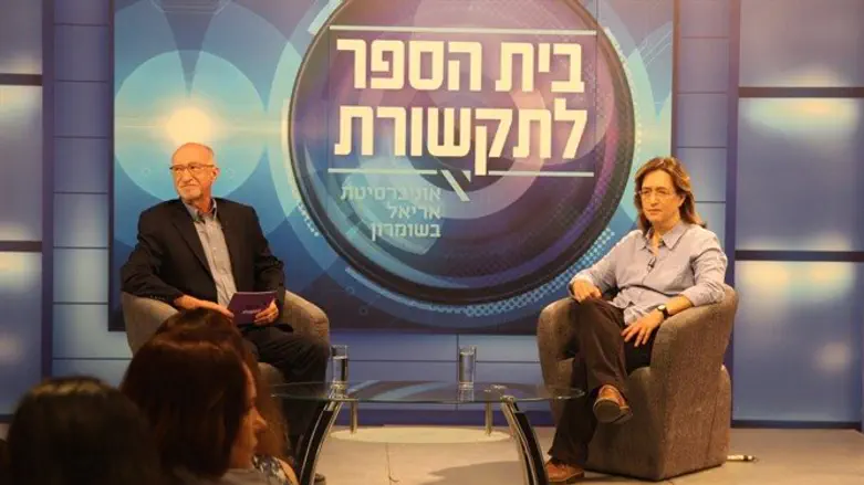 אילנה דיין באוניבסיטת אריאל