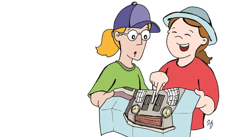 ירושלים שלה