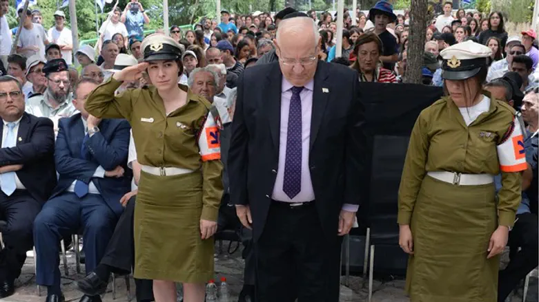 ריבלין באזכרה לדוד רזיאל