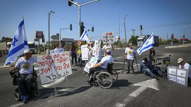 הפגנת נכים. ארכיון