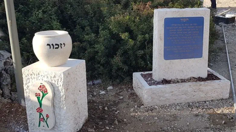 האנדרטה המחודשת