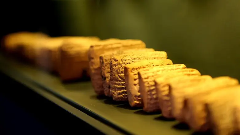 ירושלים אשר בבבל