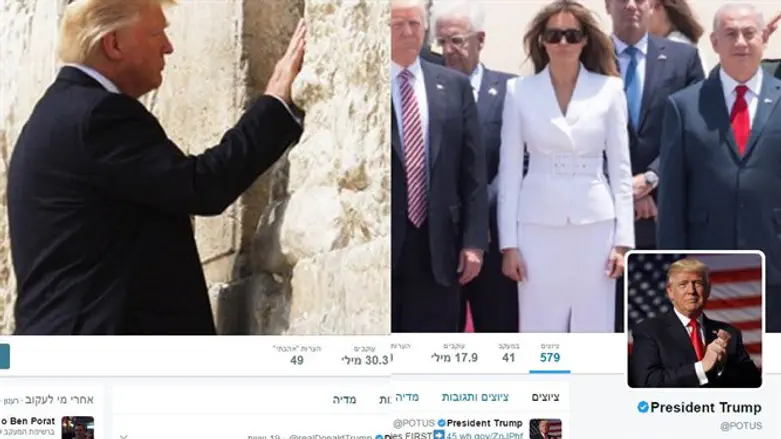 ישראל על ראש שמחתו