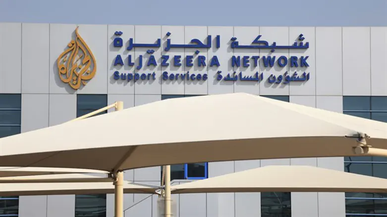 Al Jazeera head offices in Doha, Qatar