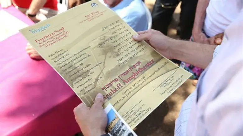 Jerusalem gets new amphitheater