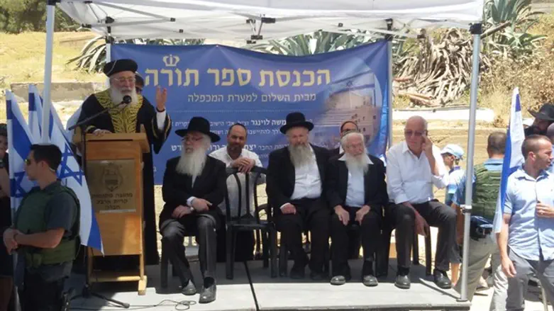 טקס הכנסת ספר התורה