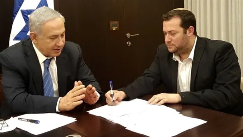 Netanyah and Dagan
