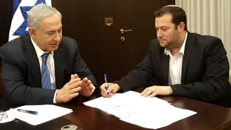 נתניהו ודגן