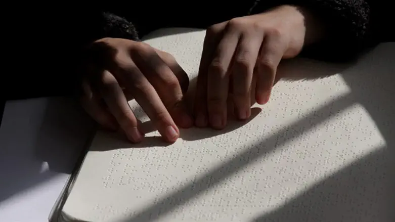 אילוסטרציה