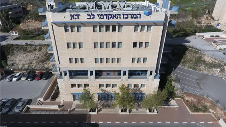 המרכז האקדמי לב