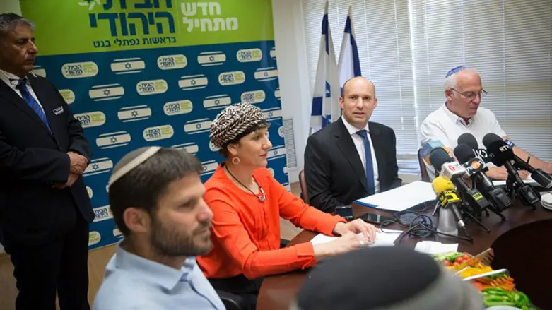 הבית היהודי