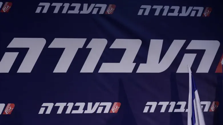 עניין של פרשנות