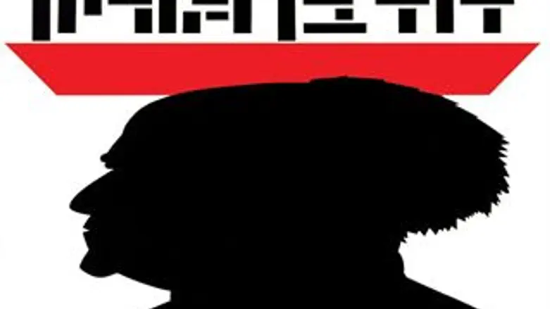 מתוך התערוכה