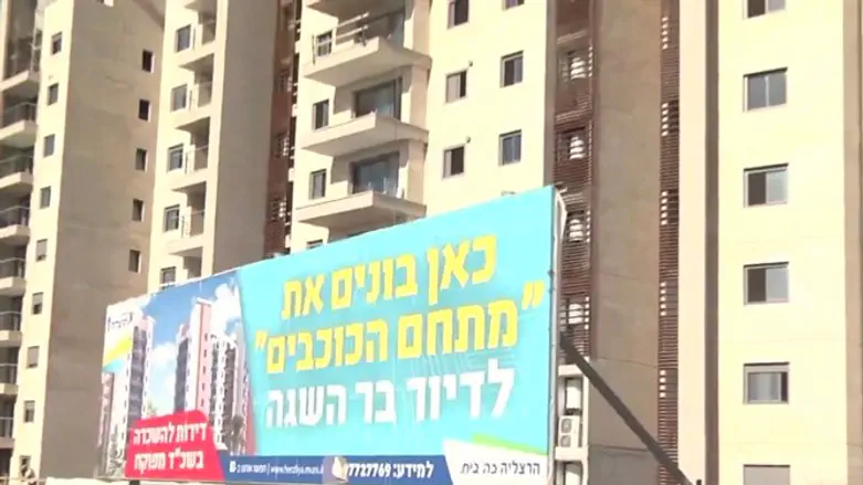 שכונה בהרצליה