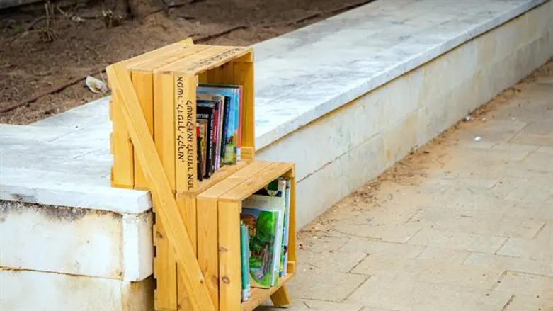 תיבת הספרים ברחובות