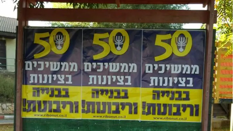 The Sovereignty Campaign