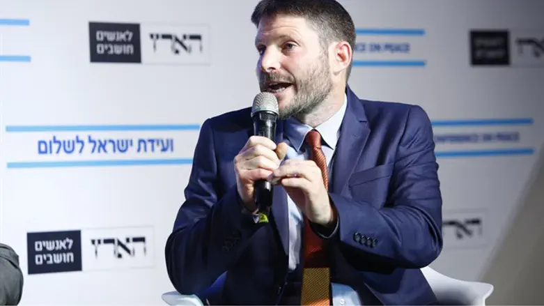 סמוטריץ' בוועידת "הארץ"