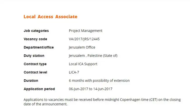 Вакансия ЮНОПС