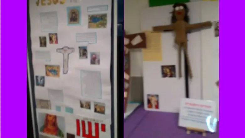 ישו בבית הספר