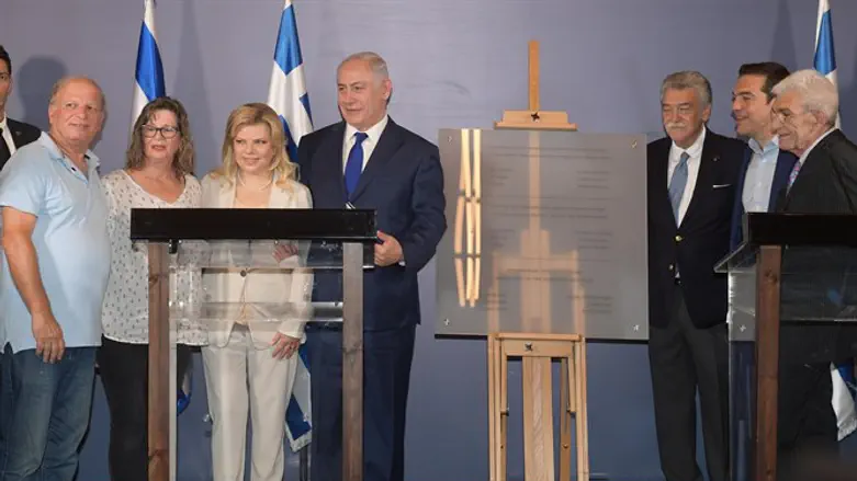 יוקם מוזיאון השואה בסלוניקי