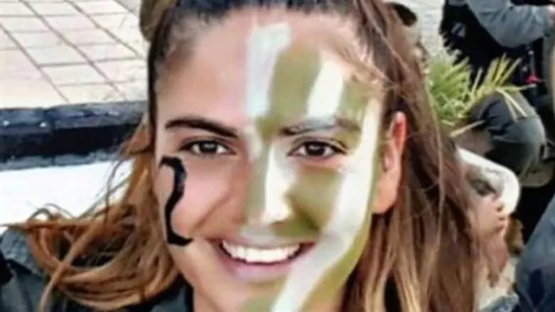 Хадас Малка (הי"ד)