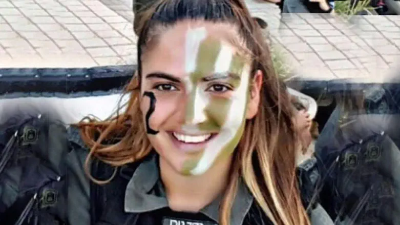 Slain Border Police officer Hadas Malka