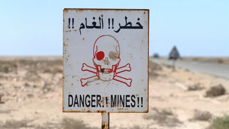 Minefield