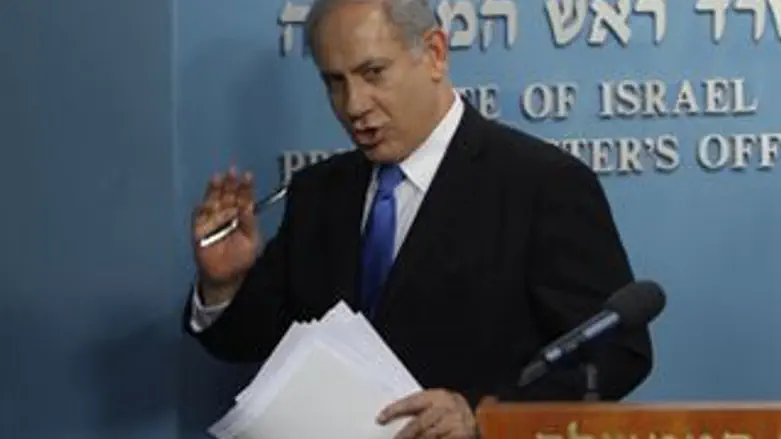 בנימין נתניהו היום