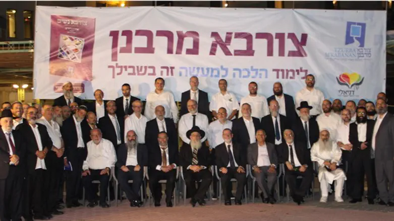 שבת צורבא מרבנן