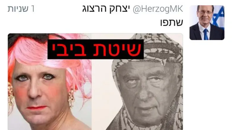 שיטת ביבי?