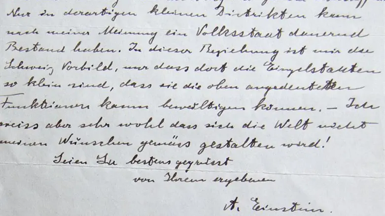 Letter by Albert Einstein