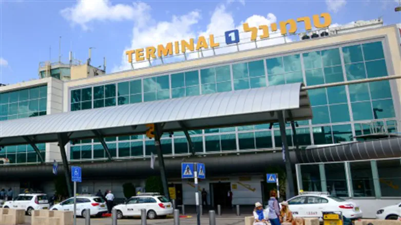 Terminal 1