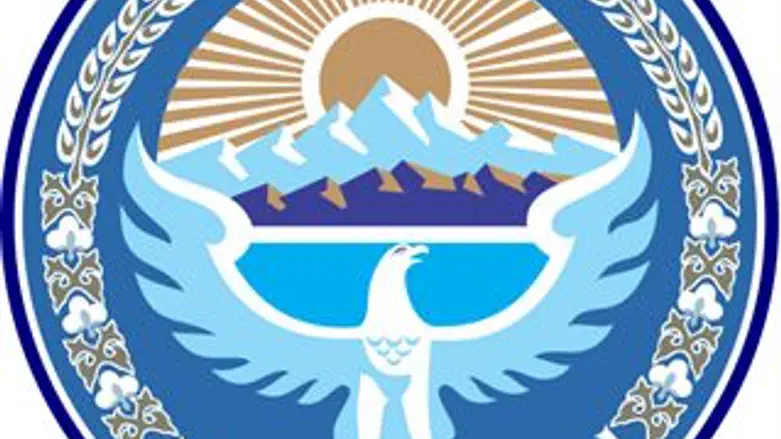 קירגיזסטן. סמל המדינה