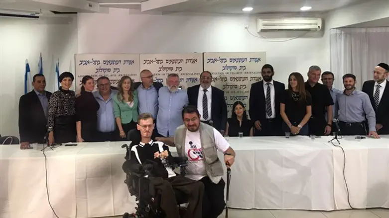 סיום מסיבת העיתונאים. היום