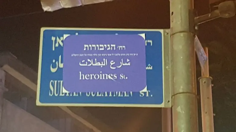 Новое название старой улицы