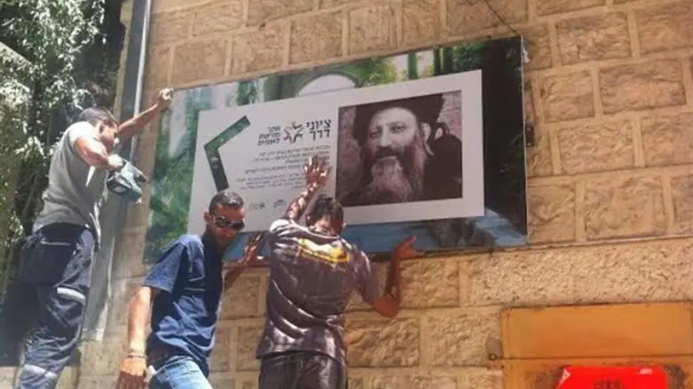 השלט כבר לא שם